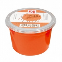 Гуашь в баночке 225 мл (оранжевая светлая)