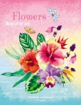 Дневник н/ш тв выб лак ПРОФ-ПРЕСС "Акварельные цветы
