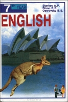 English 7 / Английский язык. 7 класс