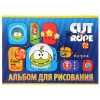 Hatber Альбом для рисования Cut the Rope 24 листа 