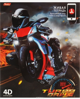 Hatber Тетрадь (дизайн может отличаться) 48 листов