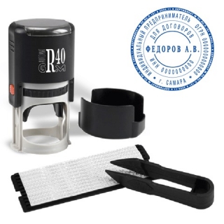 GRM Печать самонаборная 1,5 круга диаметр 40 мм