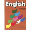 English 4. Английский язык 4 класс 