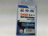 Бейджик b-065v