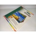 Фотобумага 1х глянец  А4 20л 230гр