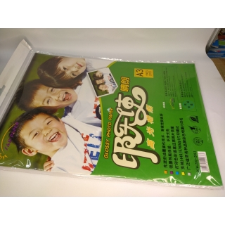 Фотобумага 1х гл А3 20л 180гр