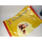 Фотобумага глянец  А3 пачка 50л 130гр