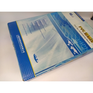 Пластик 3в1 PVC пачка 50л 