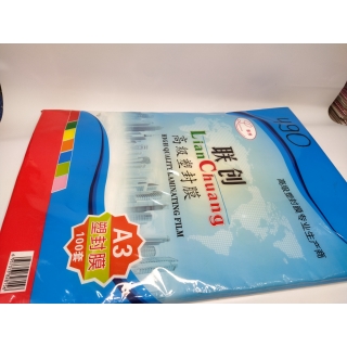 Лам. Пленка А3 50 микрон пачка 100л