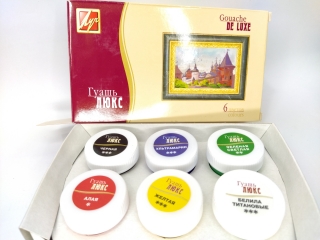 Гуашь луч люкс 6 цветов 