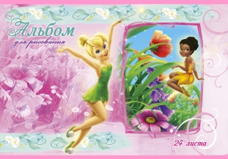 Альбом для рисования 24 л Феи-39