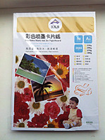 матовая 180 гр А4