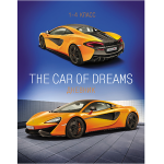 Дневник школьный 1-4 класс "Оранжевый спорткар"Проф-Пресс 