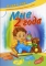 Мне 2 года. Задания для подготовки ребенка к школе: логико-математическое развитие, развитие речи, графические навыки, наблюдение за природой