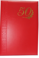 Виньетка 50 лет