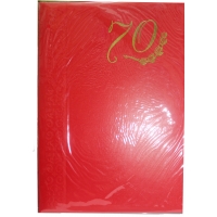 Виньетка 70 лет