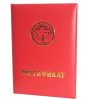 Сертификат А6