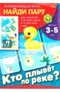 Развивающие игры