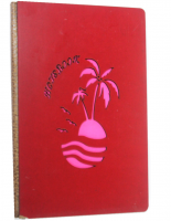 Ежедневник деревянный А5 