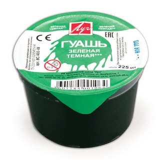 Гуашь в баночке 225 мл (зеленая темная)