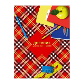 Листаж - 48 л Торговая марка - BG Серия - "Школьная шотландка" Вид скрепления - в твердом переплете Тип обложки - твердый Материал - картон мелованный Дополнительные характеристики - глянцевый ламинат Предназначение - для старших классов