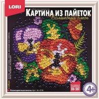 Картина из пайеток 20*20