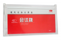 Куверт пластиковый 