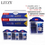 РУЧКИ СТИРАЮЩИЕСЯ +16 ODEMEI