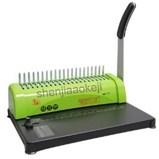 машина для переплета sd-17