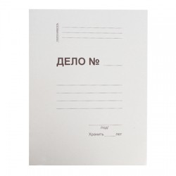 Папка-скоросшиватель Дело № картонная А4 до 150 листов белый