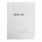 Папка-скоросшиватель Дело № картонная А4 до 150 листов белый