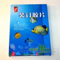 Ковер 200микрон А4 