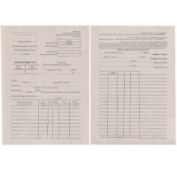 Закупочный акт